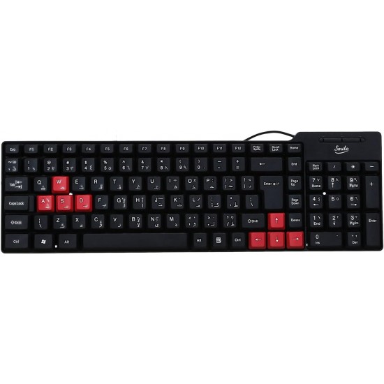 Wired Keyboard Smile 2406